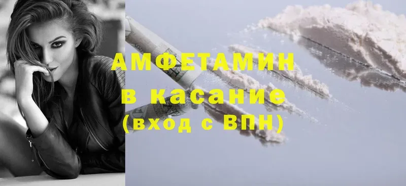 Amphetamine Розовый  цена наркотик  KRAKEN зеркало  Кемь 