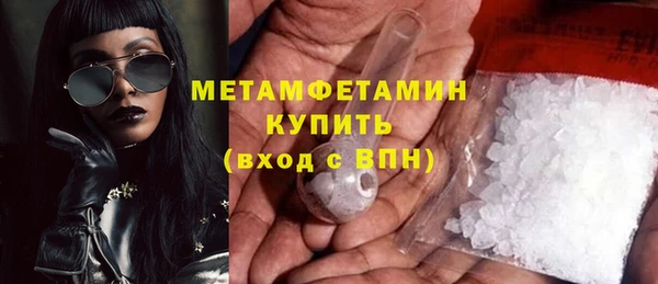 MDMA Premium VHQ Бугульма