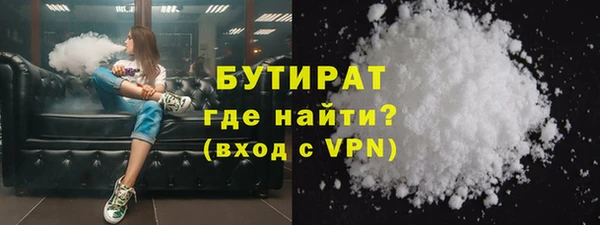 MDMA Premium VHQ Бугульма