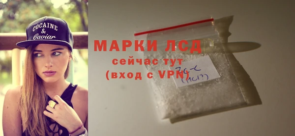 MDMA Premium VHQ Бугульма