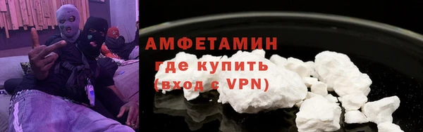 MDMA Premium VHQ Бугульма