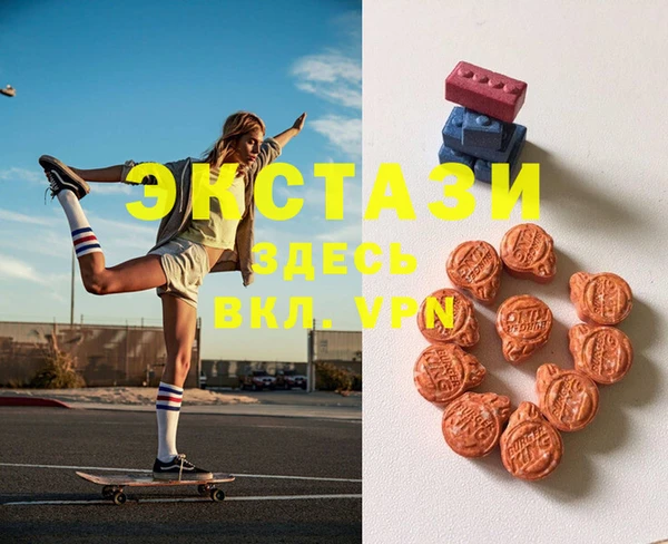 MDMA Premium VHQ Бугульма